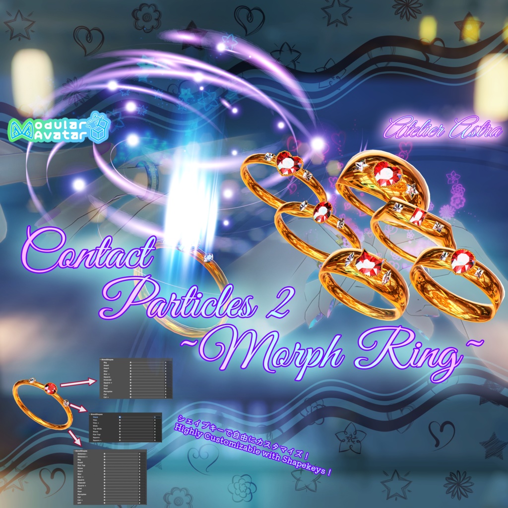 【MA対応】「Contact Particles ２」～Morph Ring～