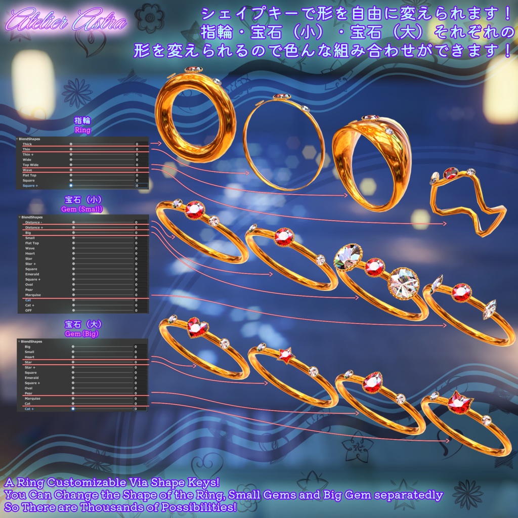 【MA対応】「Contact Particles 2」~Morph Ring~