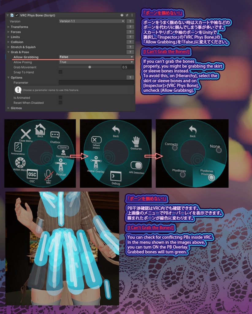 食べるギミック【アバターに置くだけ!】「Modular Avatar対応」バレンタインチョコ ~宇宙チョコ~