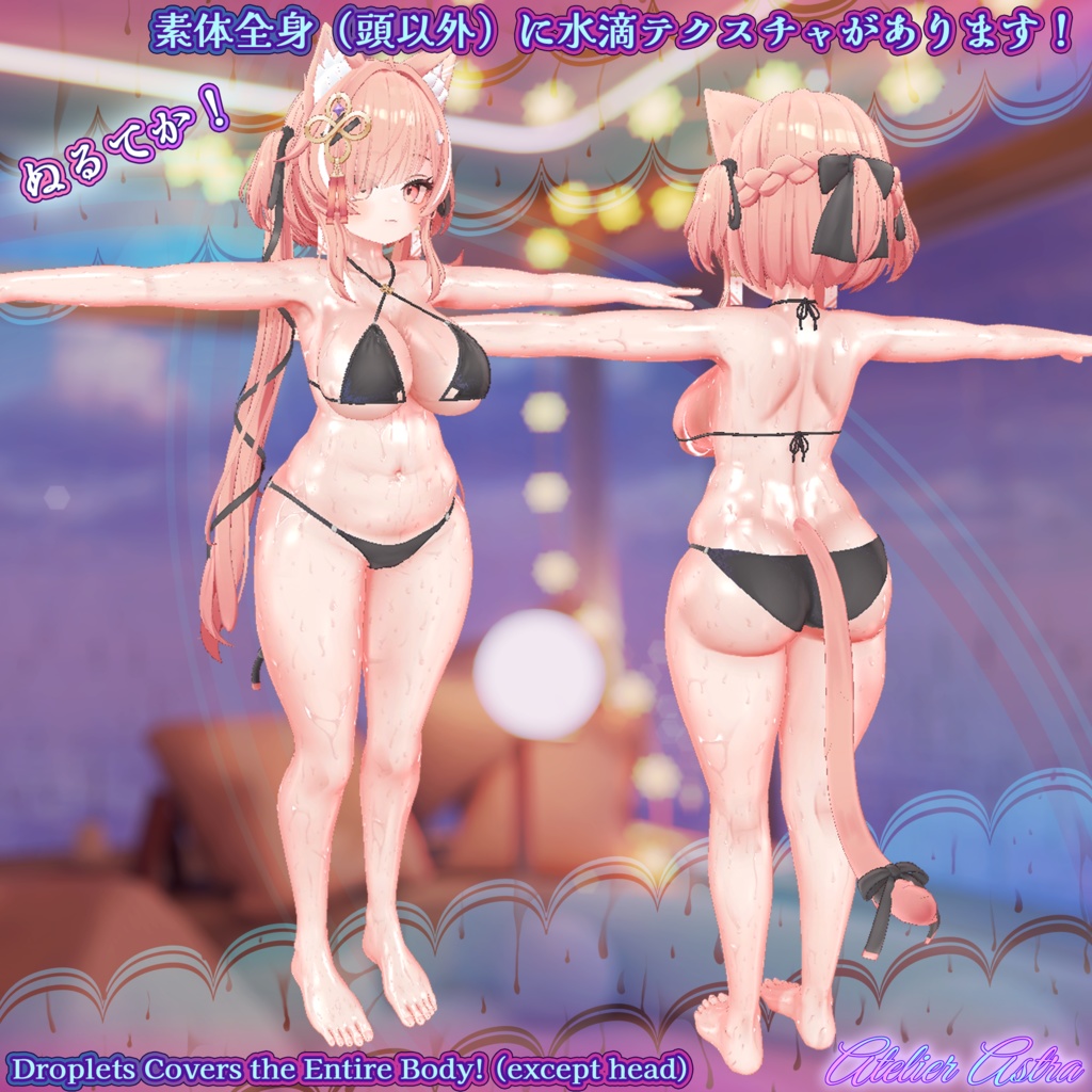 「イチゴの足指動く!+ぬるてか」~足指PB+コライダーギミック~ & ~ぬるてか水滴~