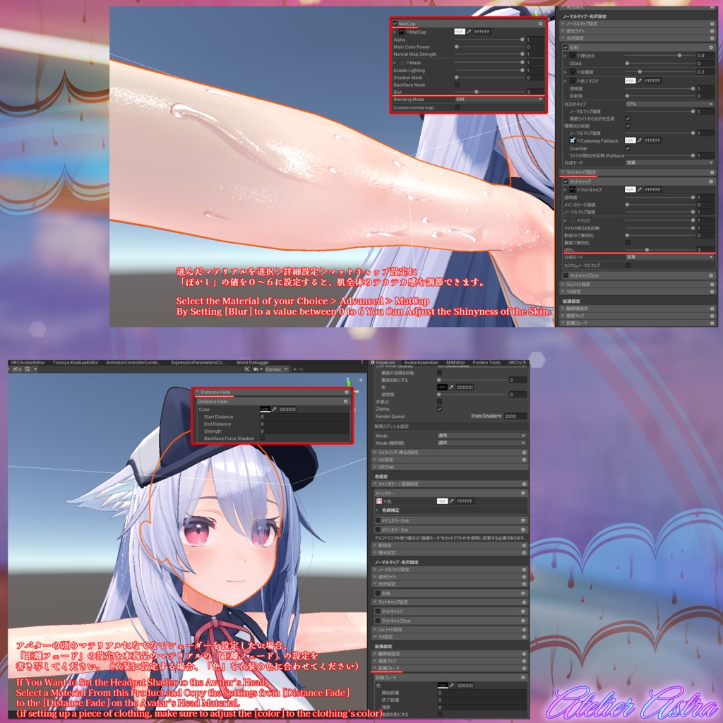 「イチゴの足指動く!+ぬるてか」~足指PB+コライダーギミック~ & ~ぬるてか水滴~