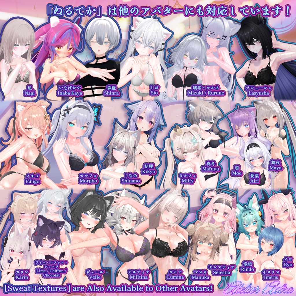 「イチゴの足指動く!+ぬるてか」~足指PB+コライダーギミック~ & ~ぬるてか水滴~