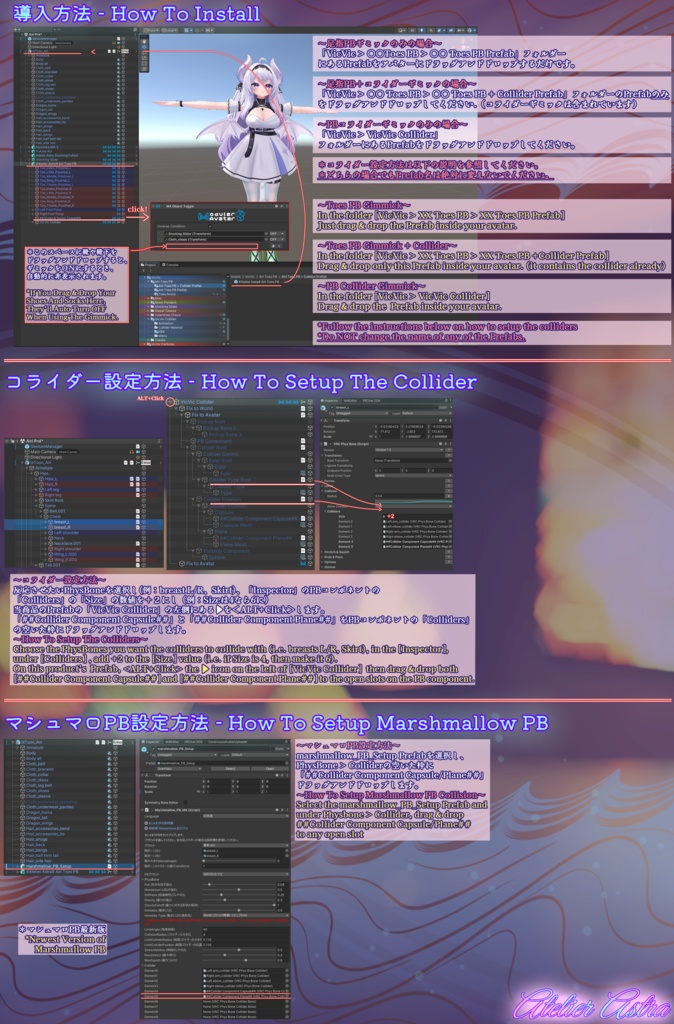 「イチゴの足指動く!+ぬるてか」~足指PB+コライダーギミック~ & ~ぬるてか水滴~