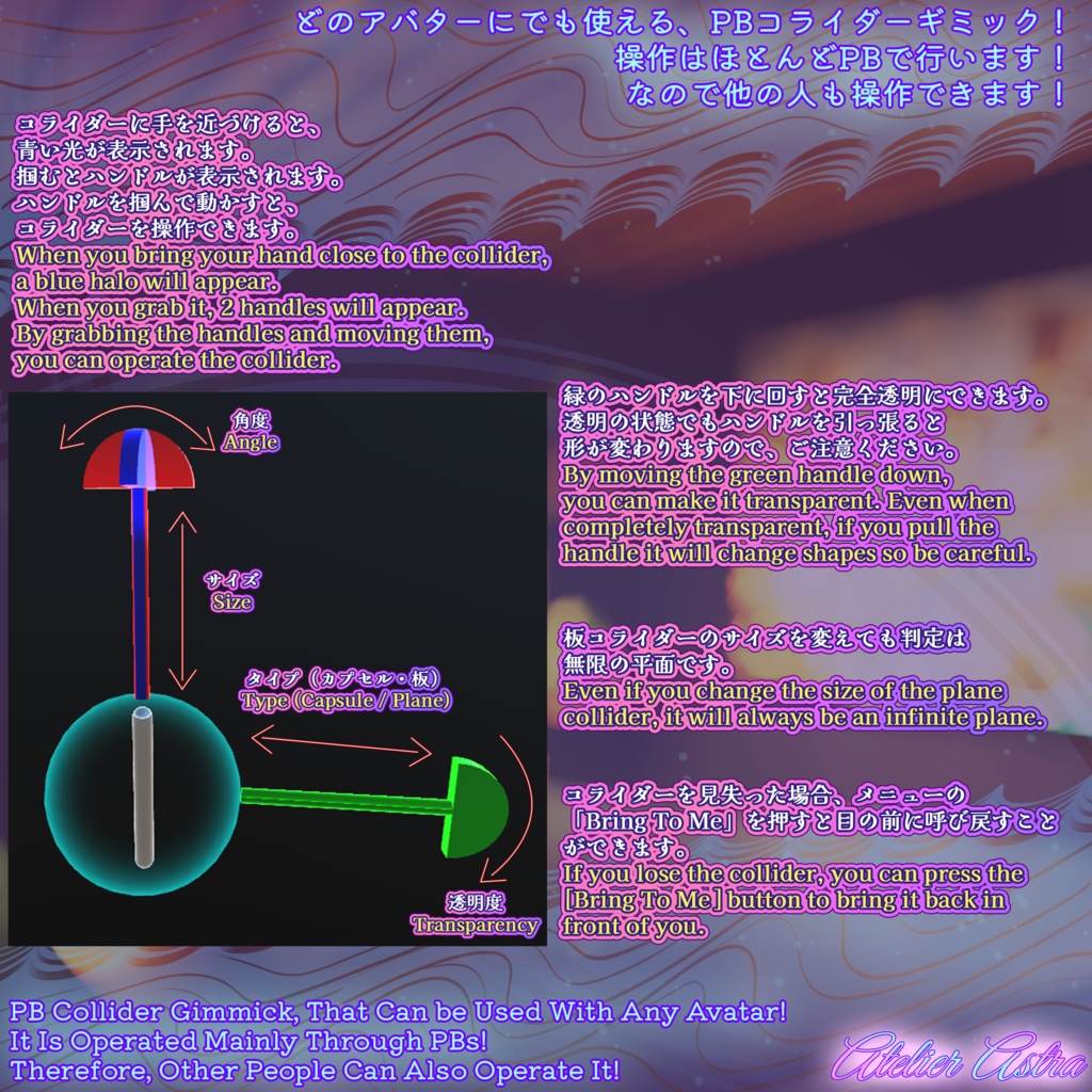 「イチゴの足指動く!+ぬるてか」~足指PB+コライダーギミック~ & ~ぬるてか水滴~