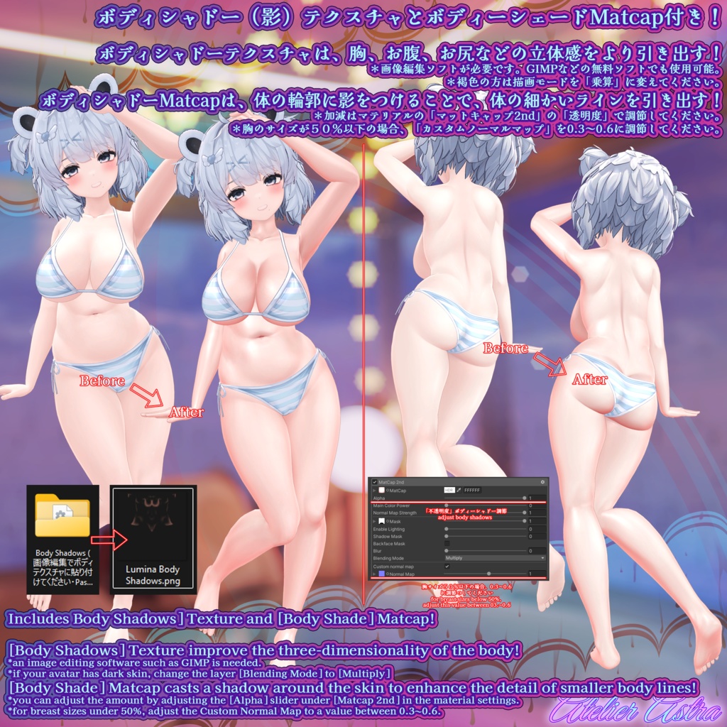 「クマリの足指がもっと動く!+ぬるてか」~足指PBプラス~ & ~ぬるてか水滴~