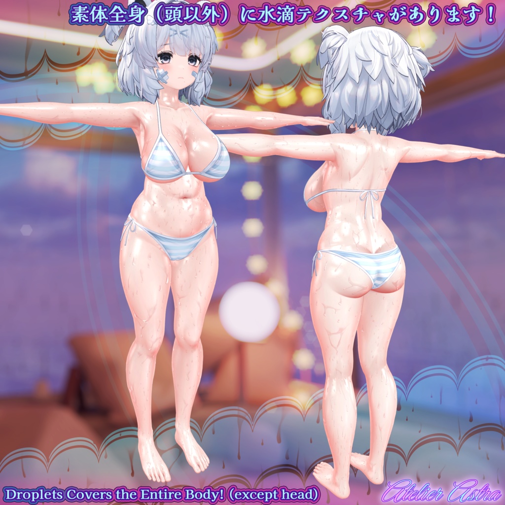 「クマリの足指がもっと動く!+ぬるてか」~足指PBプラス~ & ~ぬるてか水滴~