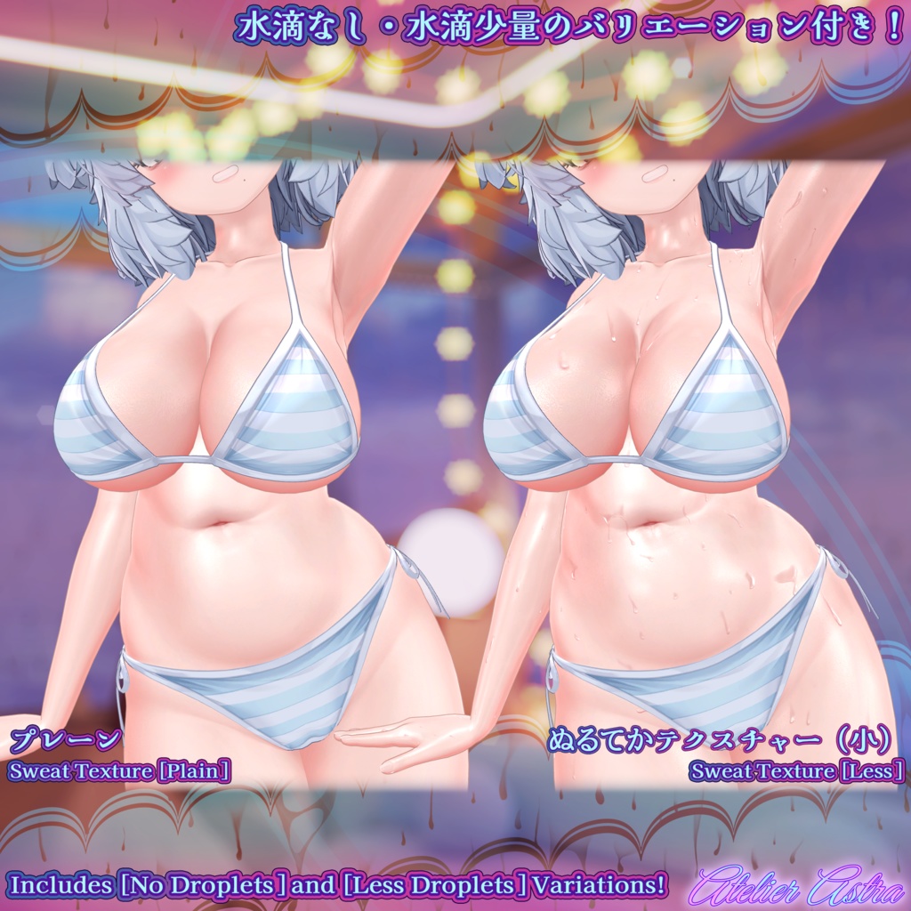 「クマリの足指がもっと動く!+ぬるてか」~足指PBプラス~ & ~ぬるてか水滴~