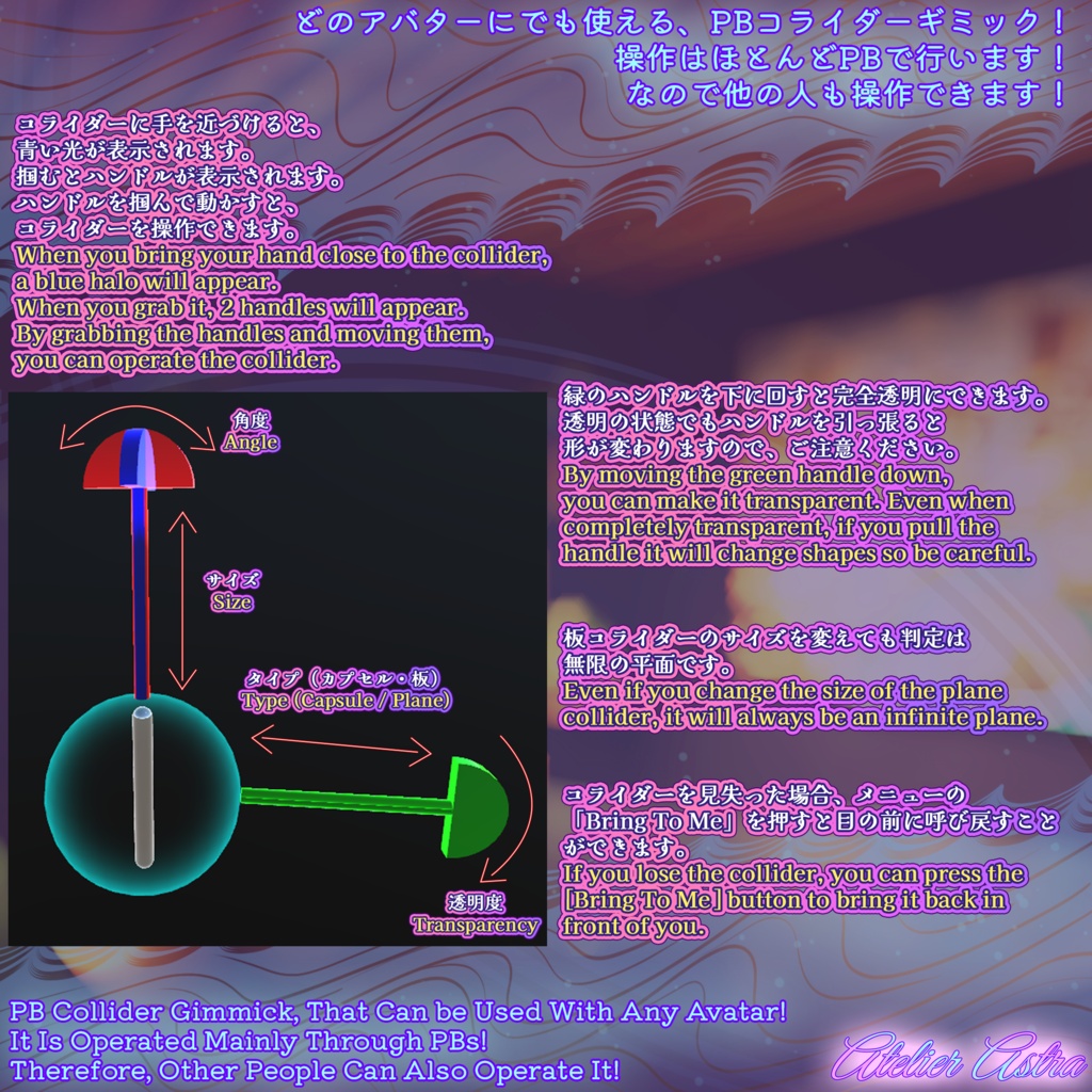 【ポン入れ!】「足指動く!」足指PBギミック ~桔梗&しなの専用~