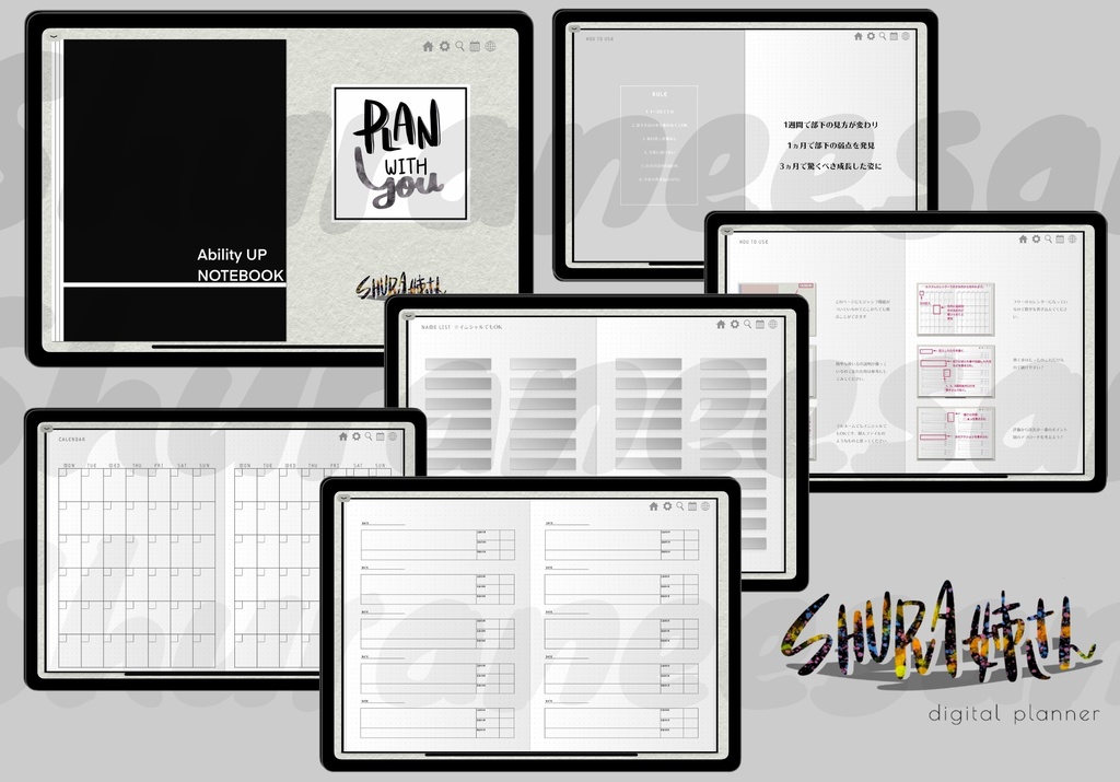 部下ノート Ability UP NOTEBOOK