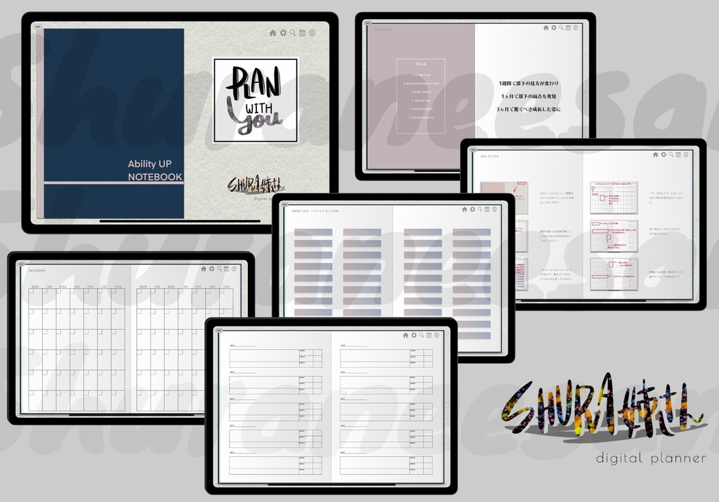 部下ノート　Ability UP NOTEBOOK