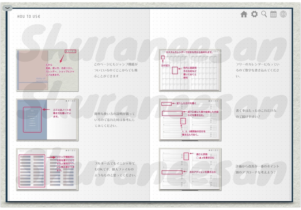 部下ノート Ability UP NOTEBOOK