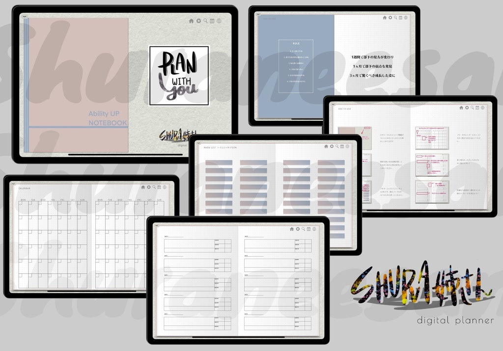 部下ノート Ability UP NOTEBOOK