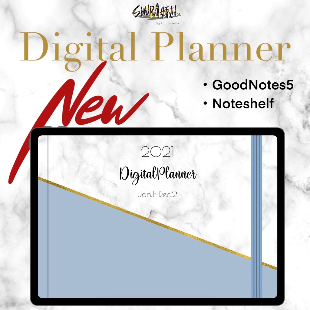 2021年 デジタルプランナー3 ※2020年10月始まり