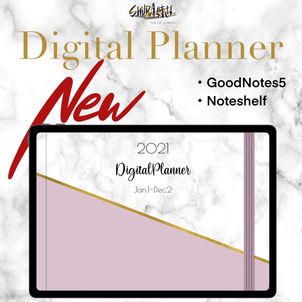 2021年 デジタルプランナー3 ※2020年10月始まり