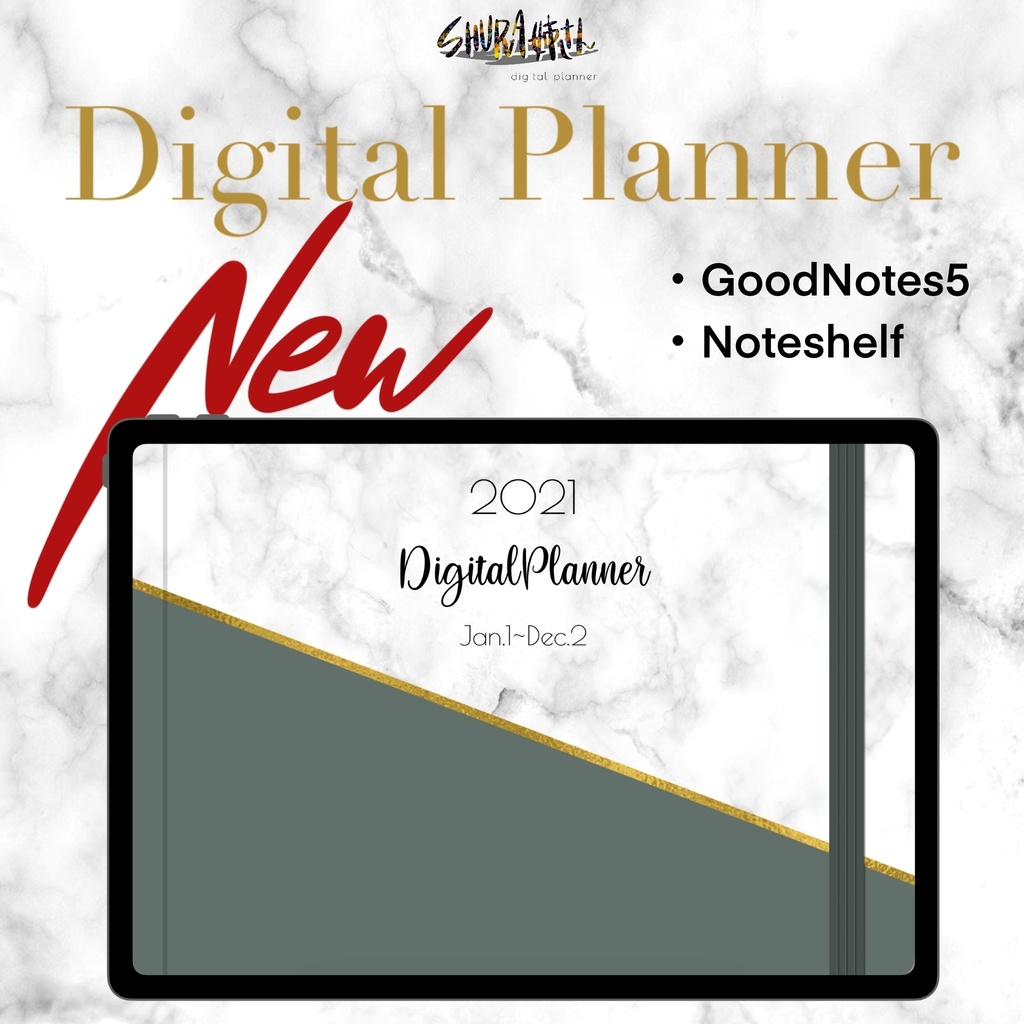 2021年 デジタルプランナー3 ※2020年10月始まり