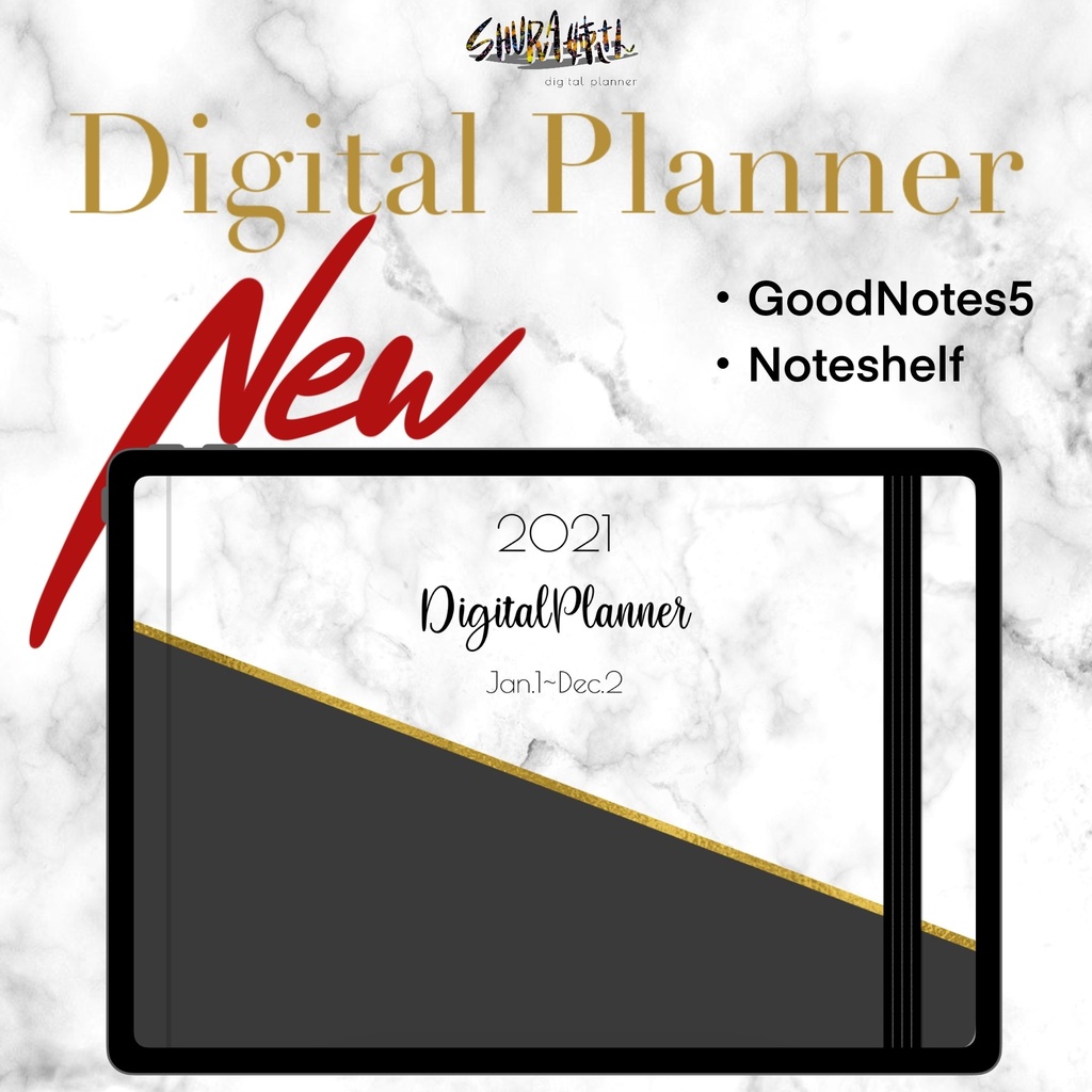 2021年 デジタルプランナー3 ※2020年10月始まり