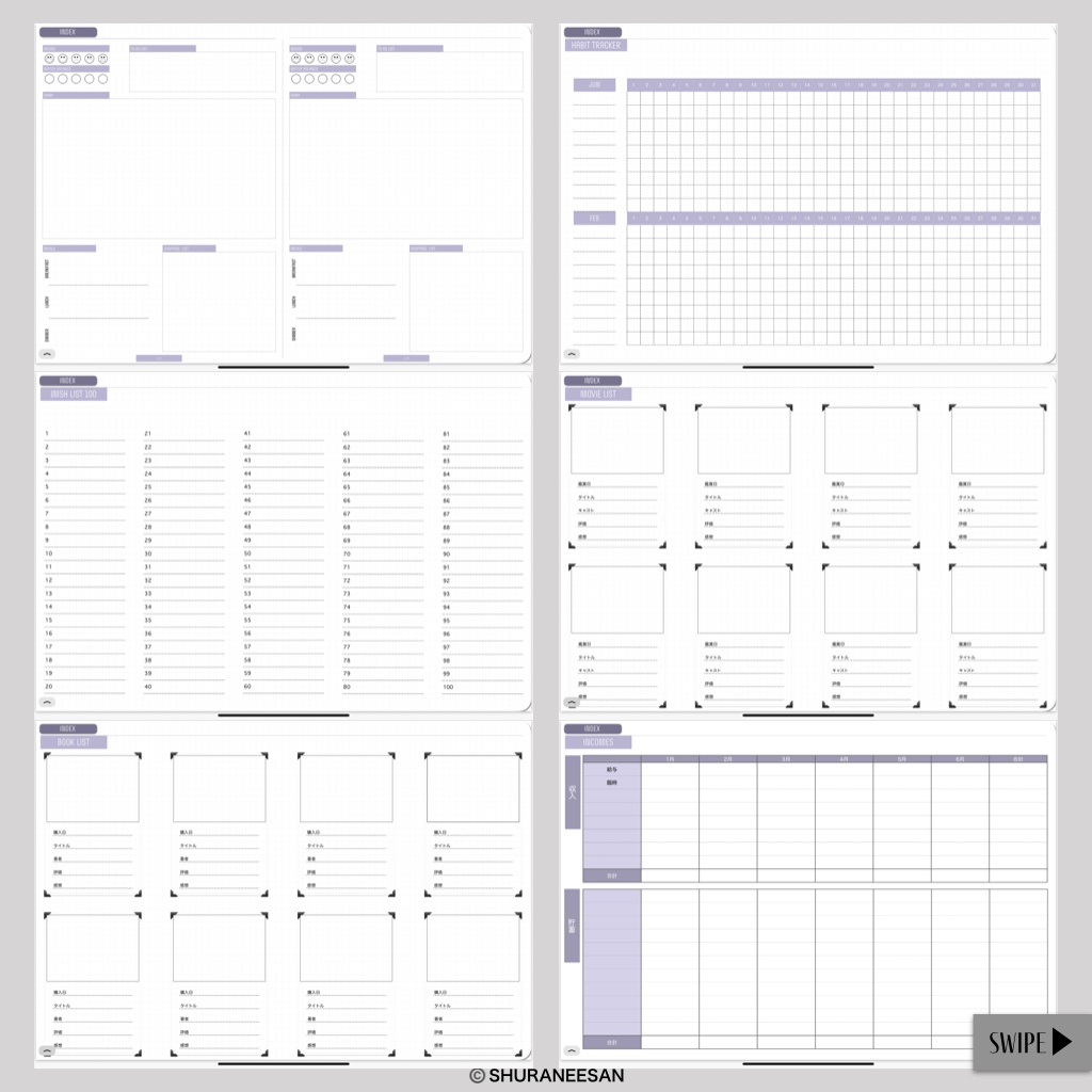 新2021年用デジタルプランナー(1月始まり)