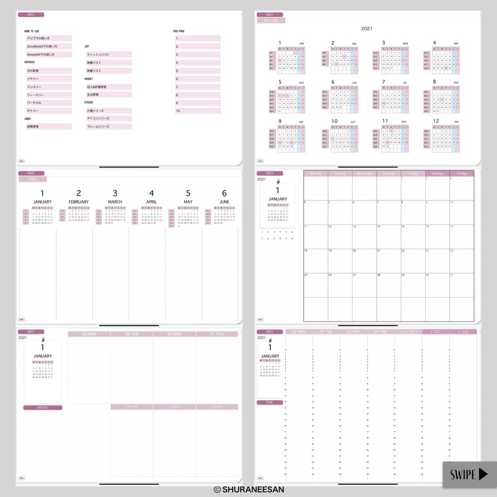 新2021年用デジタルプランナー(1月始まり)
