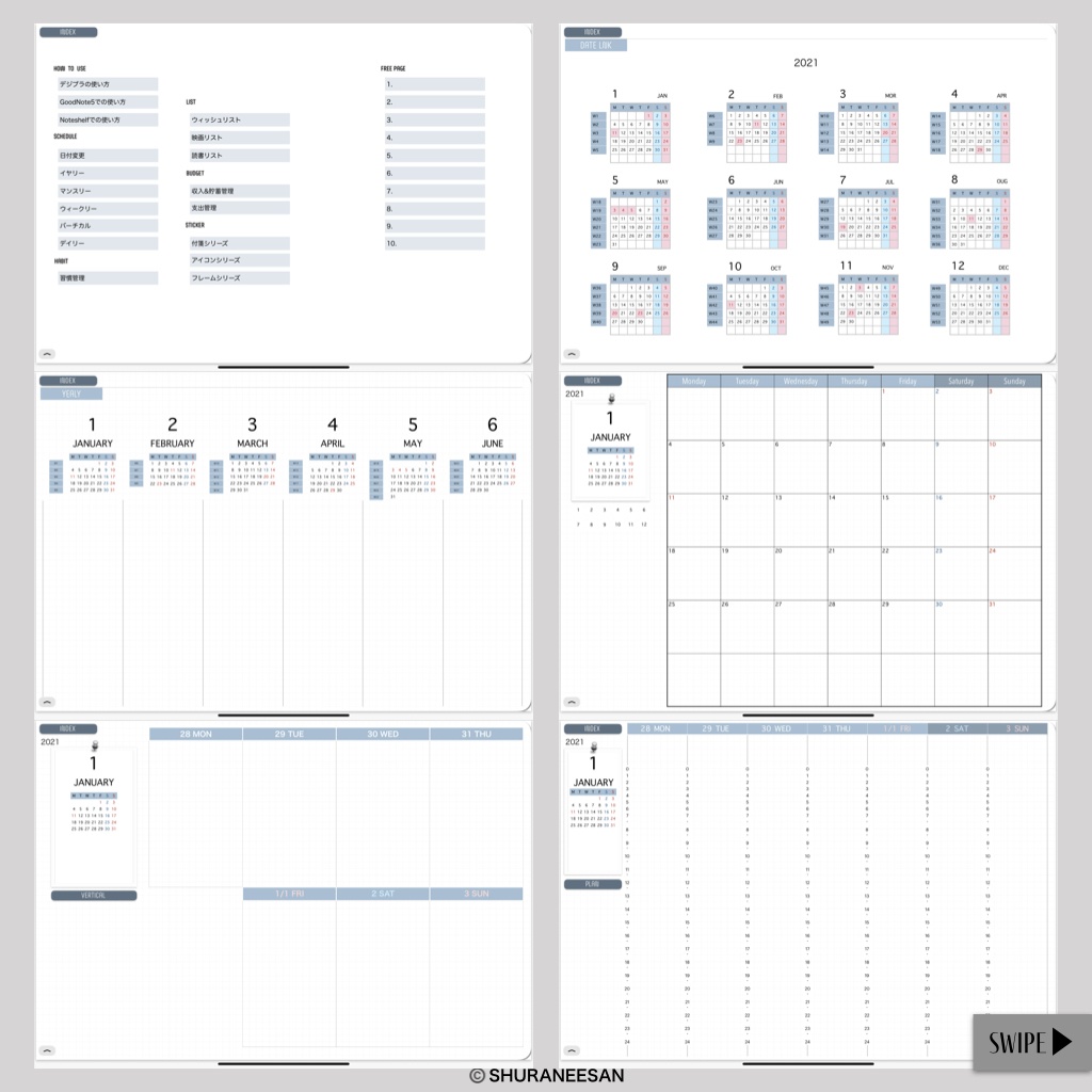 新2021年用デジタルプランナー(1月始まり)