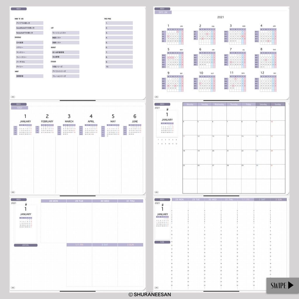 新2021年用デジタルプランナー(1月始まり)