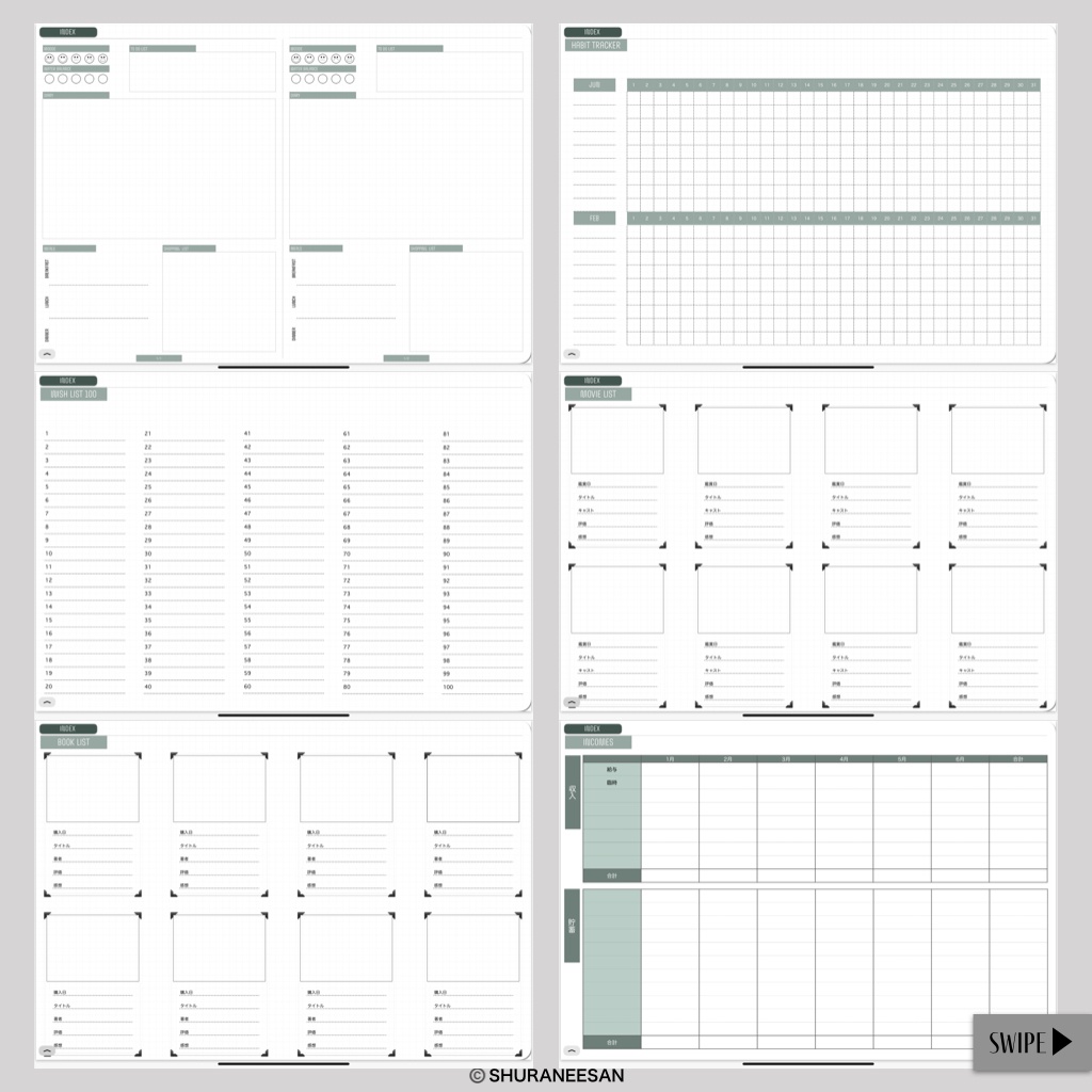 新2021年用デジタルプランナー(1月始まり)