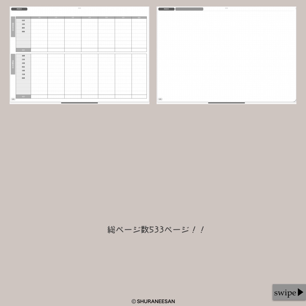 2022年 デジタルプランナー (10月始まり)