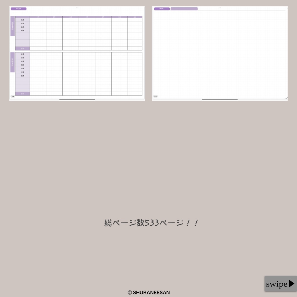 2022年 デジタルプランナー (10月始まり)