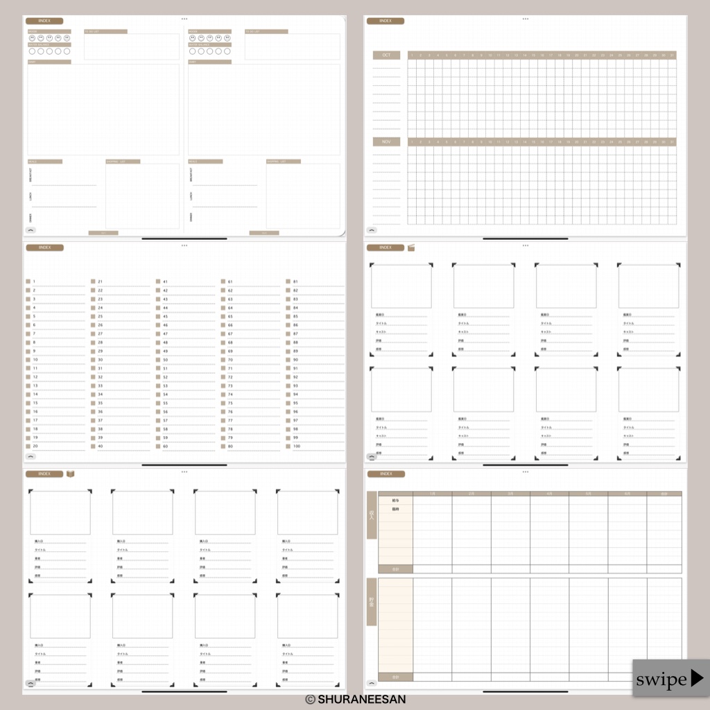 2022年 デジタルプランナー (10月始まり)