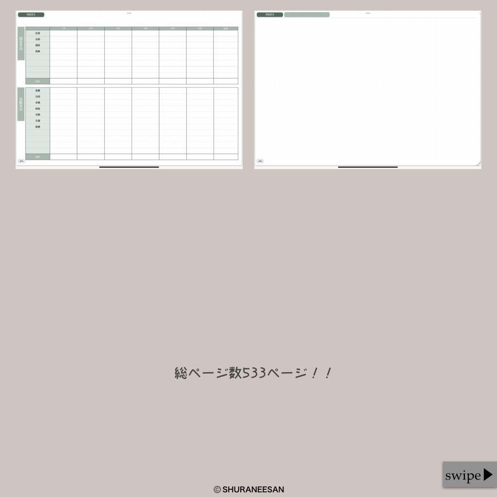 2022年 デジタルプランナー (10月始まり)