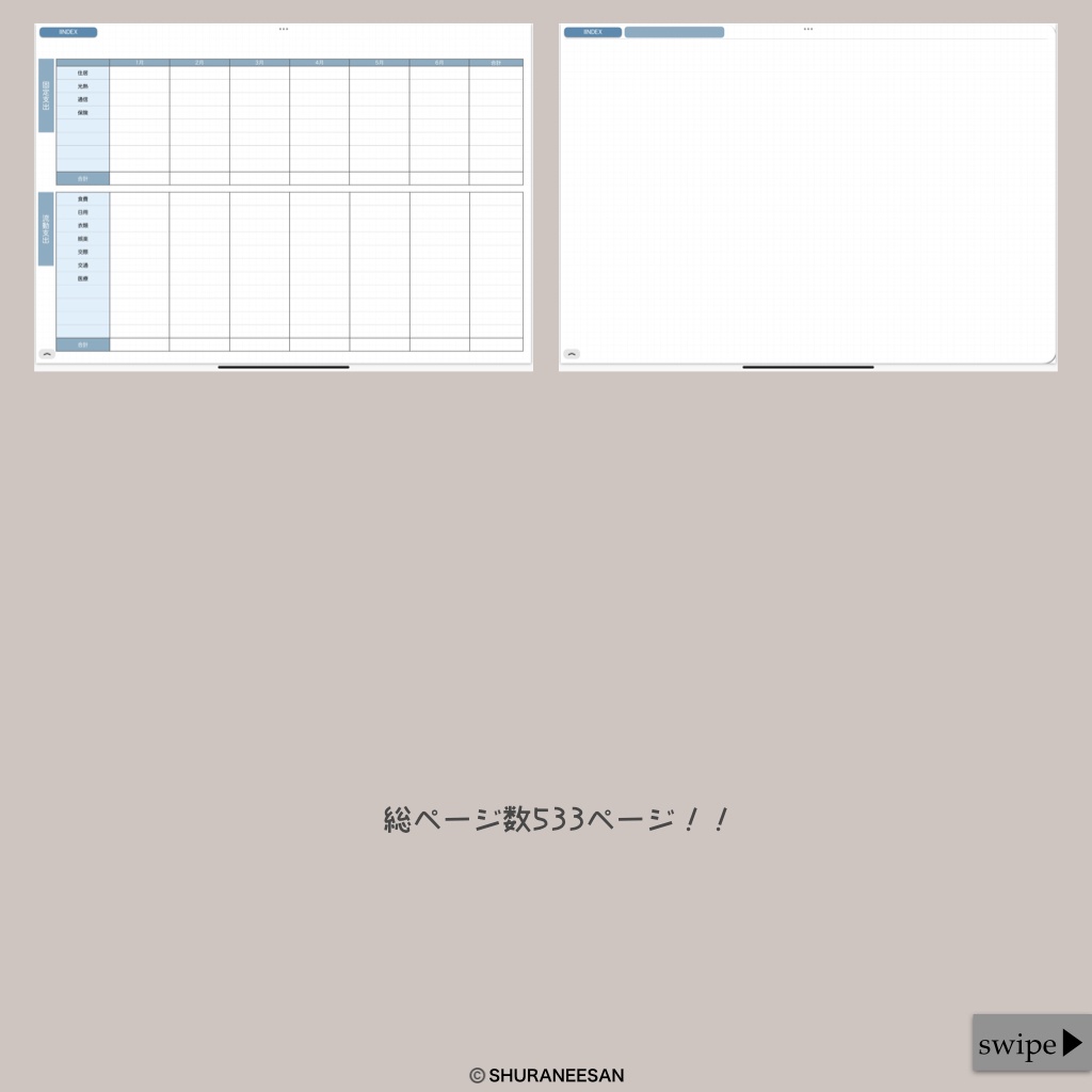 2022年 デジタルプランナー (10月始まり)