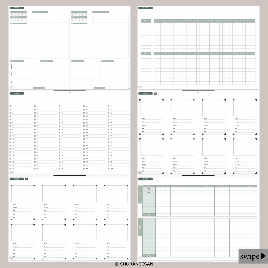 2022年 デジタルプランナー (10月始まり)