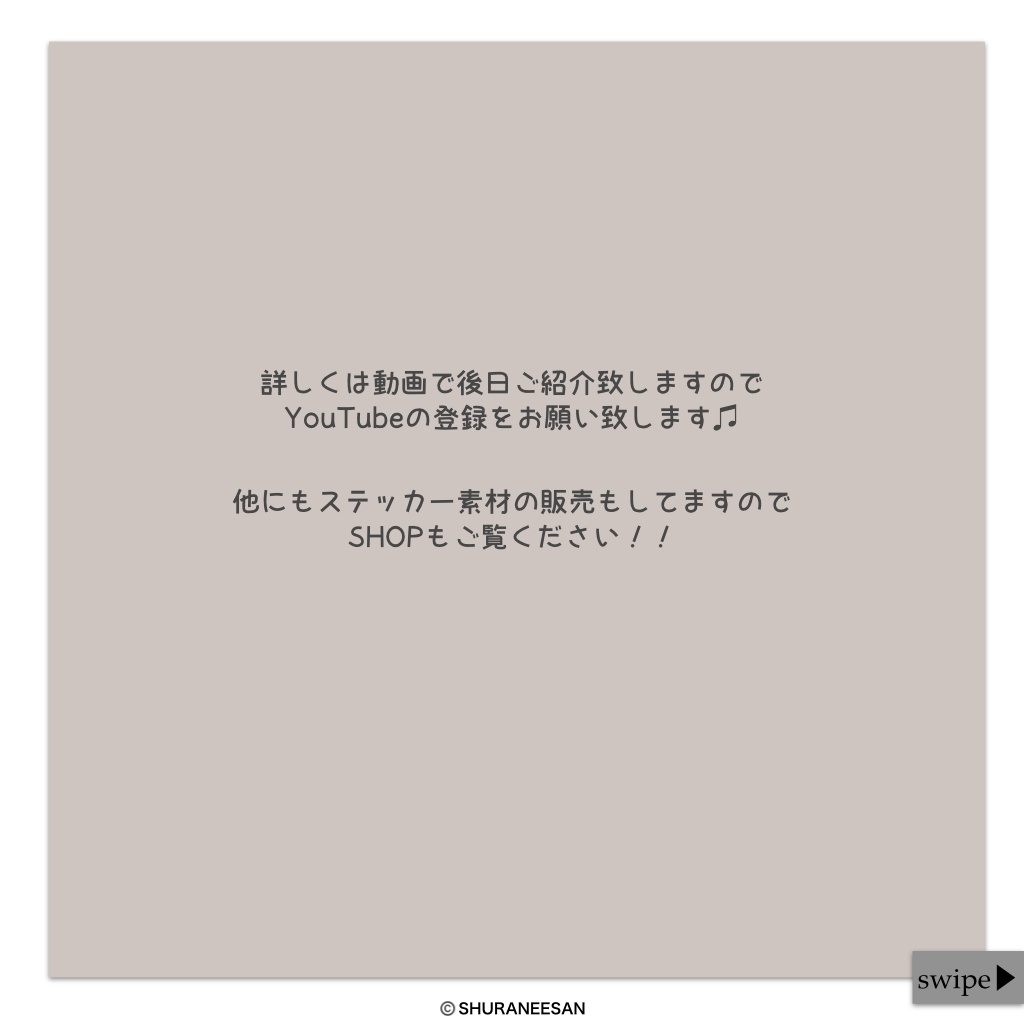 2022年 デジタルプランナー (10月始まり)