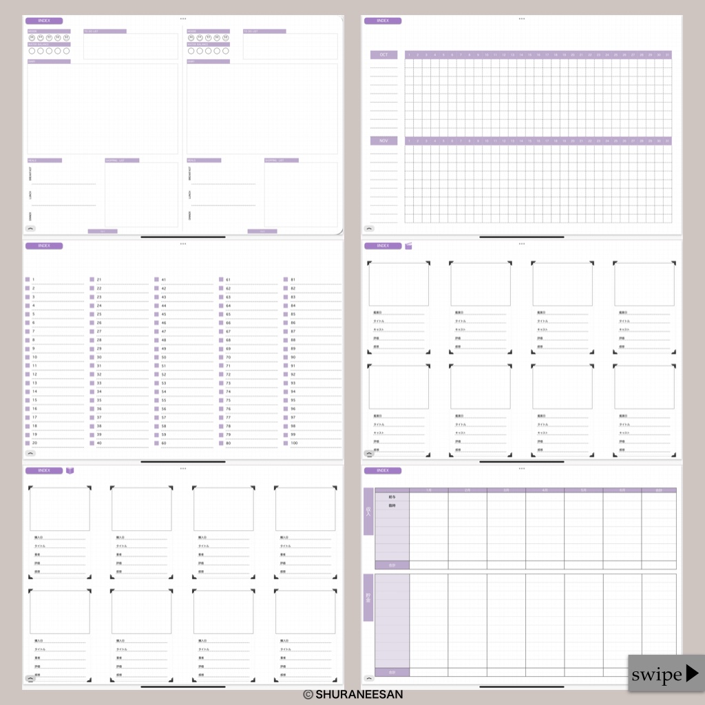 2022年 デジタルプランナー (10月始まり)