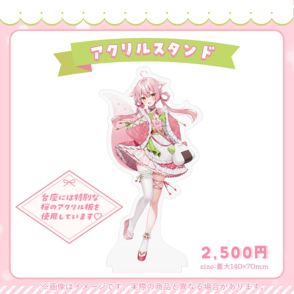 【数量限定初回盤】小結さくらデビュー記念グッズ🌸