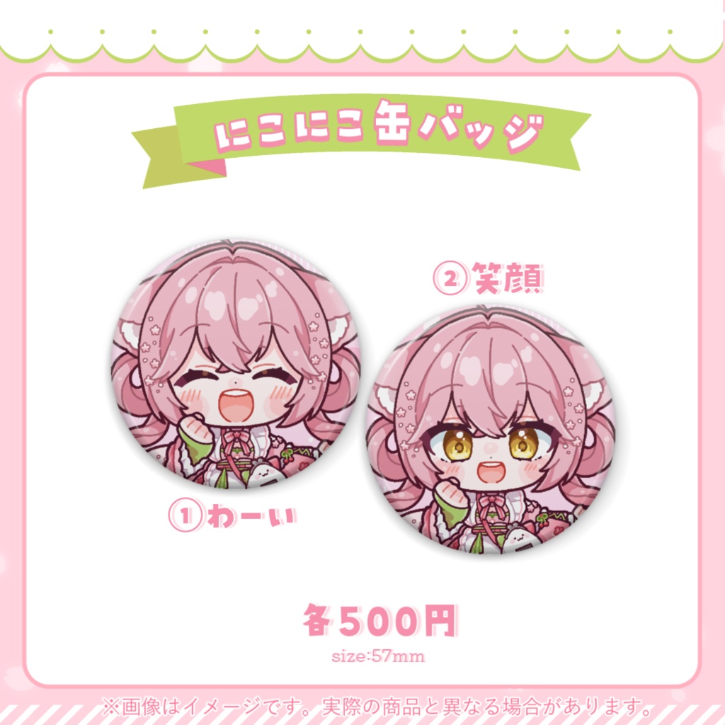 【数量限定初回盤】小結さくらデビュー記念グッズ🌸