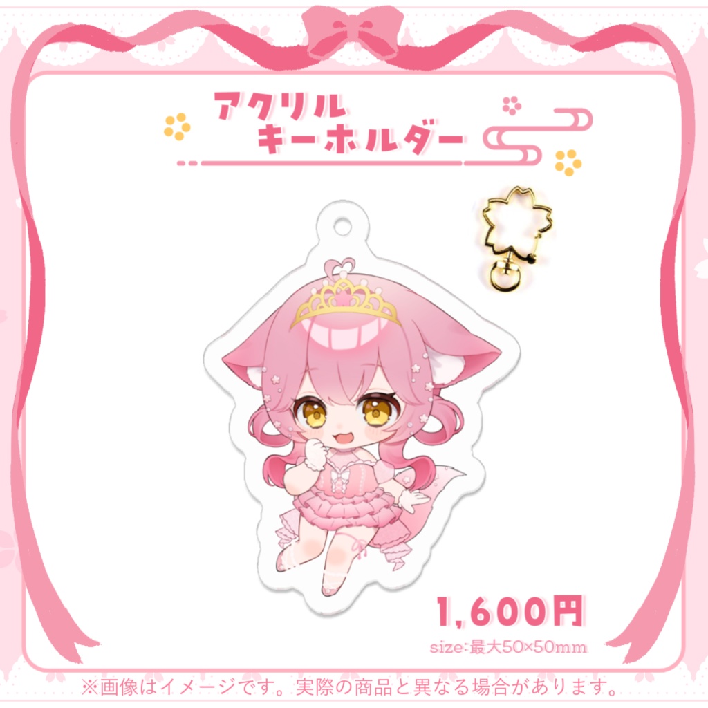 【受注販売】小結さくら2026誕生日&1周年記念グッズ🎂