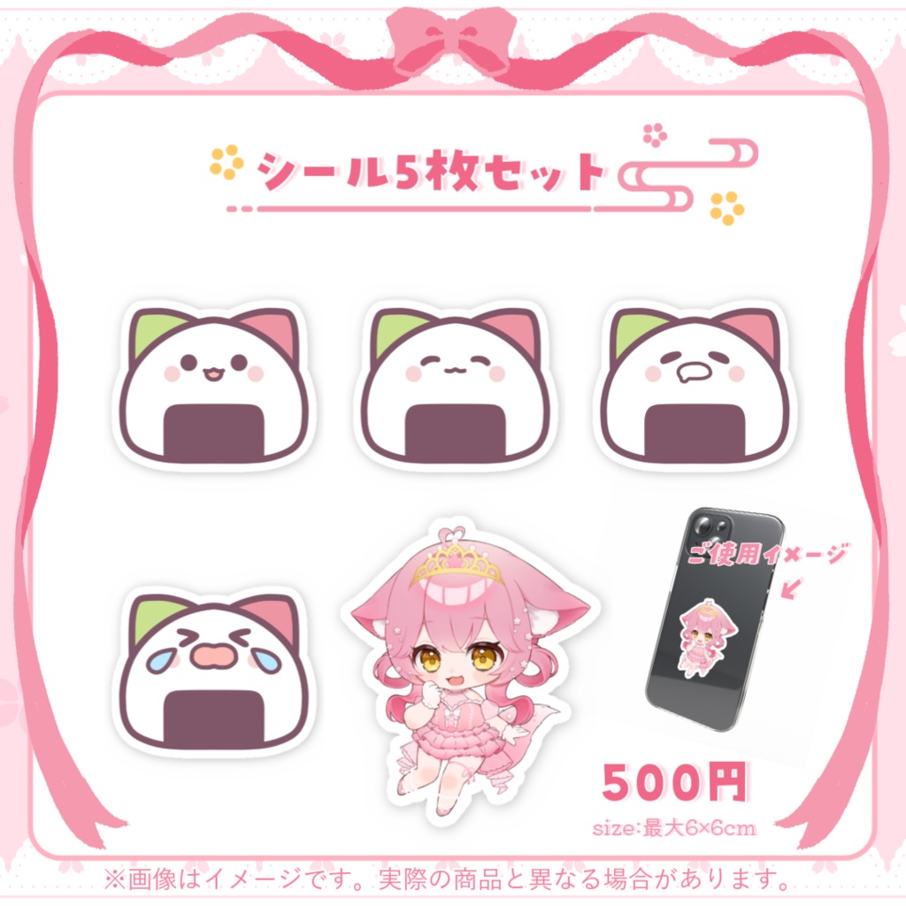 【受注販売】小結さくら2026誕生日&1周年記念グッズ🎂