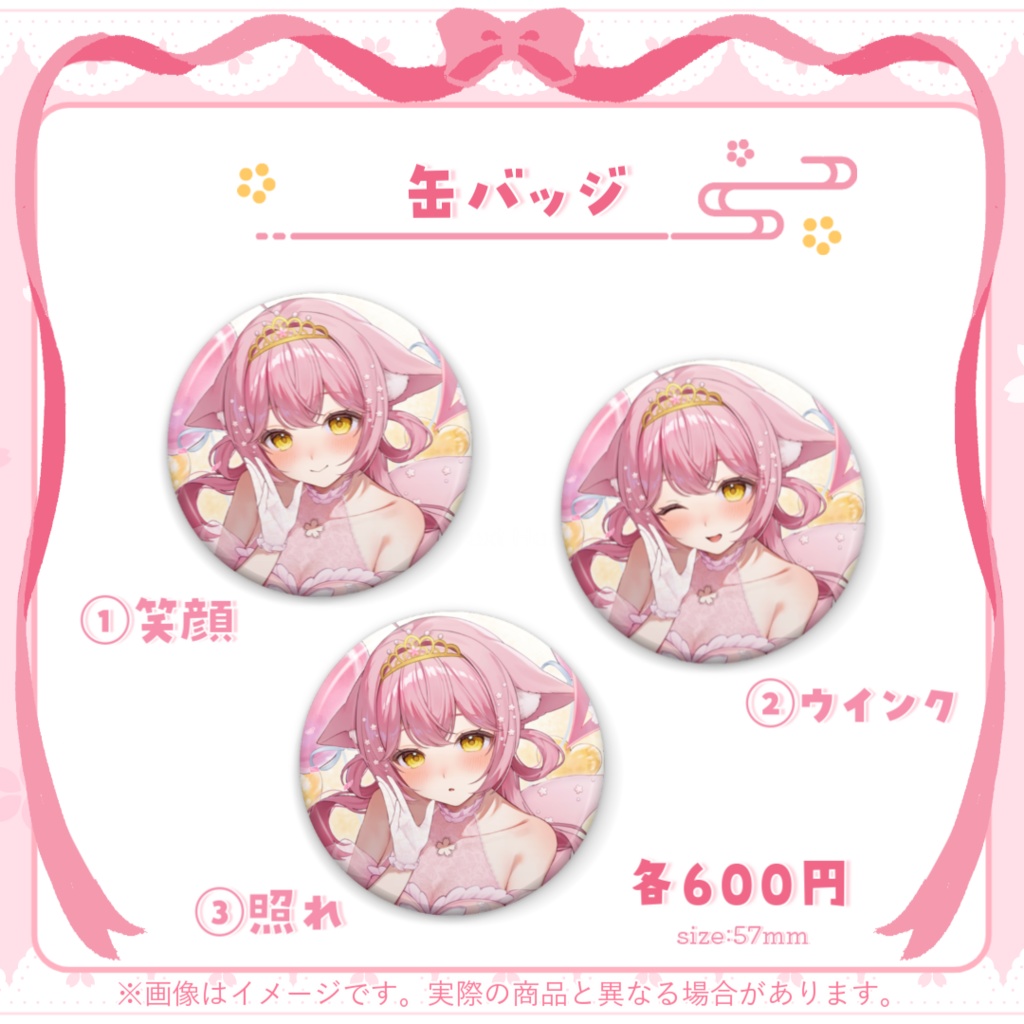 【受注販売】小結さくら2026誕生日&1周年記念グッズ🎂