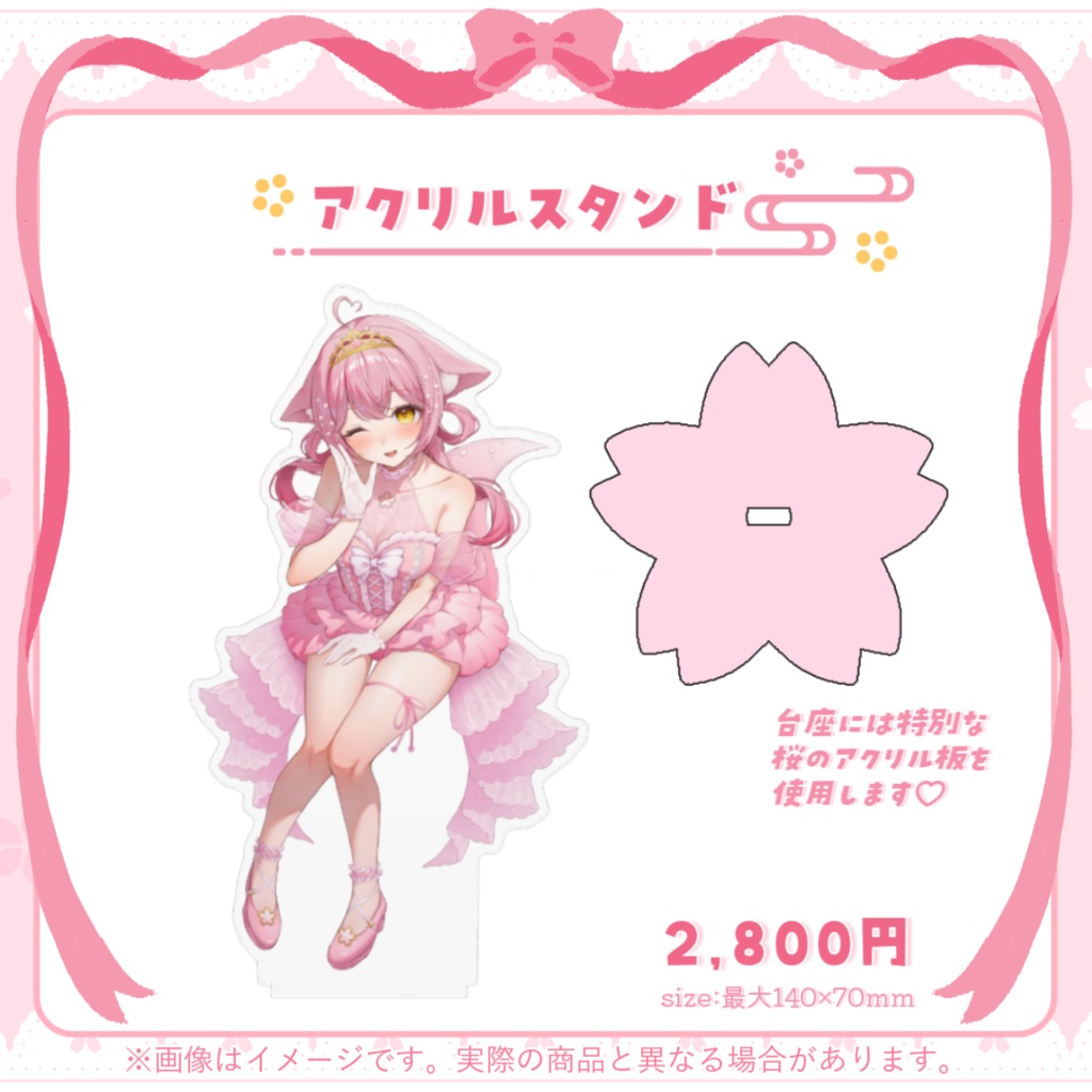 【受注販売】小結さくら2026誕生日&1周年記念グッズ🎂