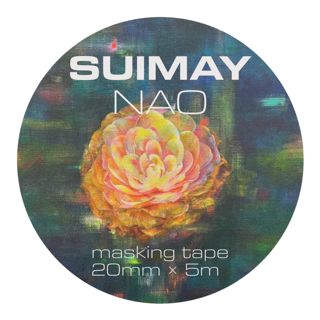 マスキングテープ(20mm幅)5色
