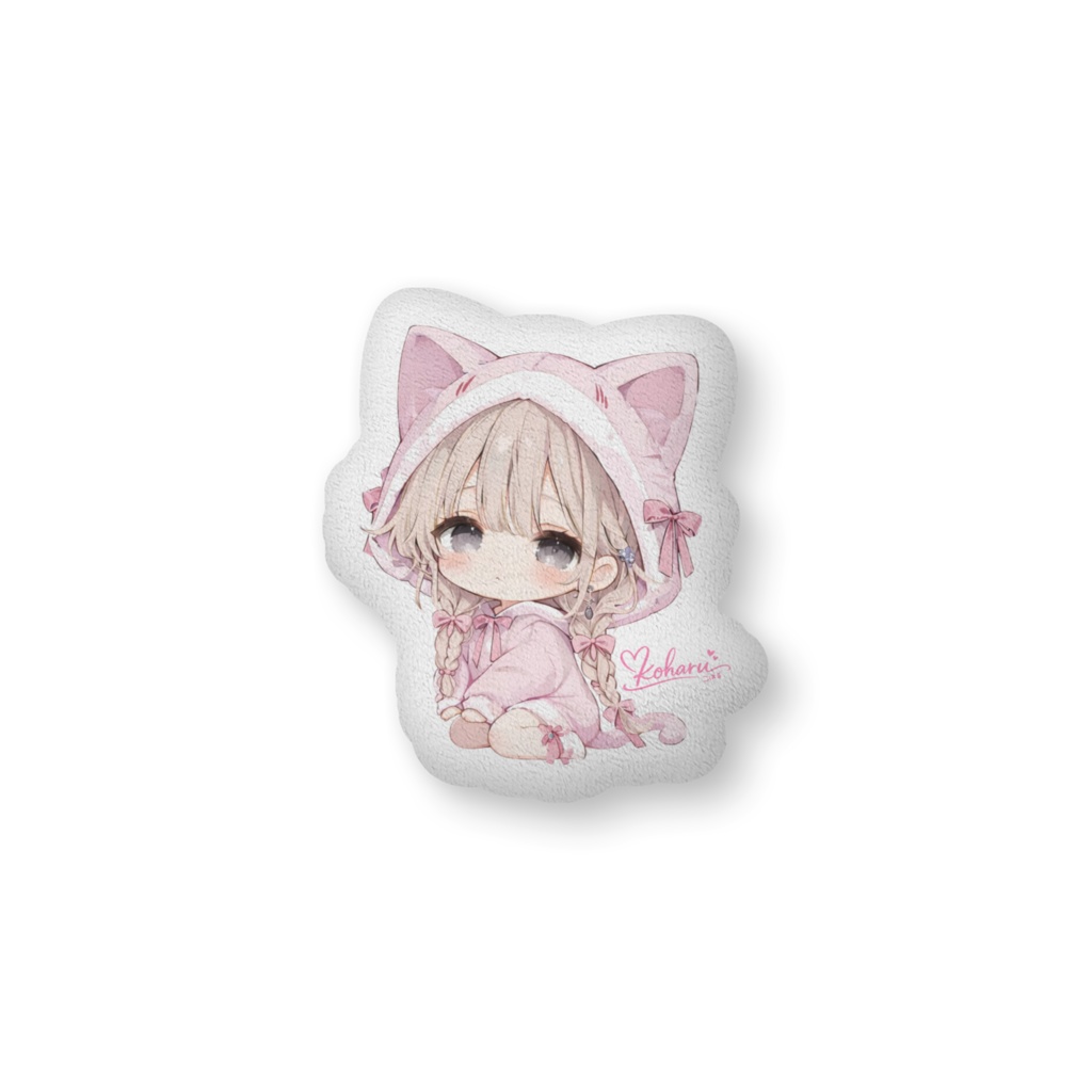 こはるをぎゅっと♥クッション