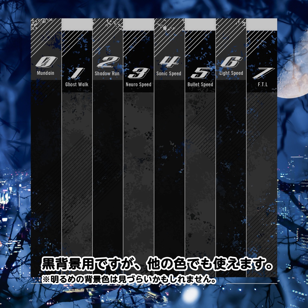 TRPG/シノビガミ用かっこいい系戦闘マップ素材