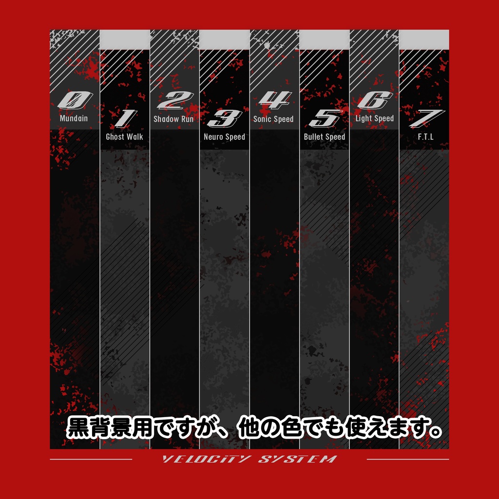 TRPG/シノビガミ用かっこいい系戦闘マップ素材