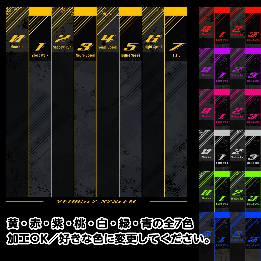 TRPG/シノビガミ用かっこいい系戦闘マップ素材