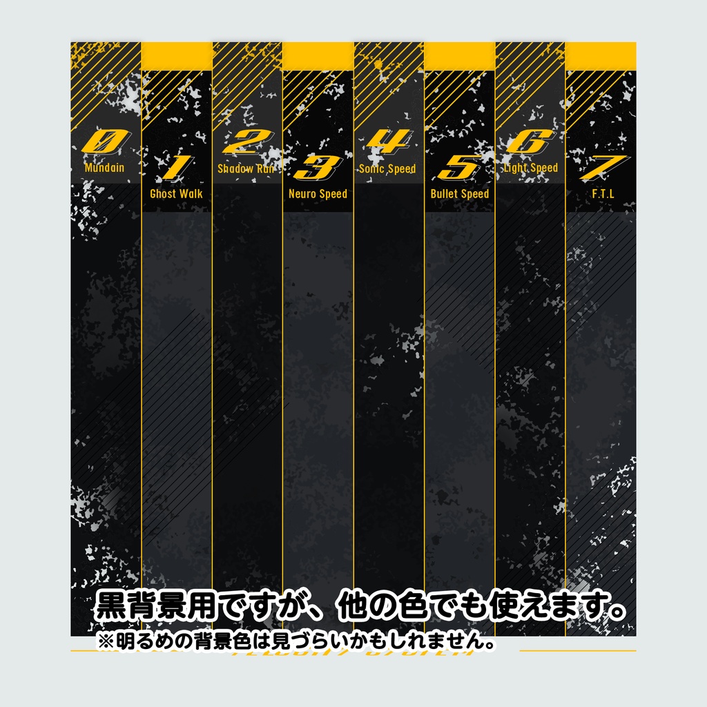 TRPG/シノビガミ用かっこいい系戦闘マップ素材