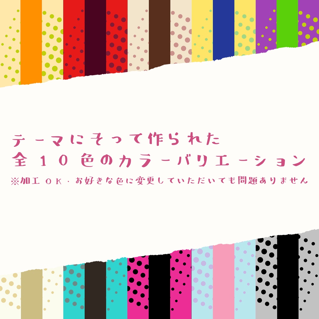 TRPG/シノビガミ用かわいい系戦闘マップ素材