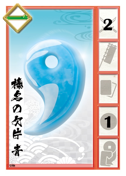 領乱乙女 札 -盤上に舞う麗しき乙女-