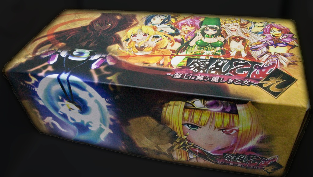 領乱乙女 札 -盤上に舞う麗しき乙女-