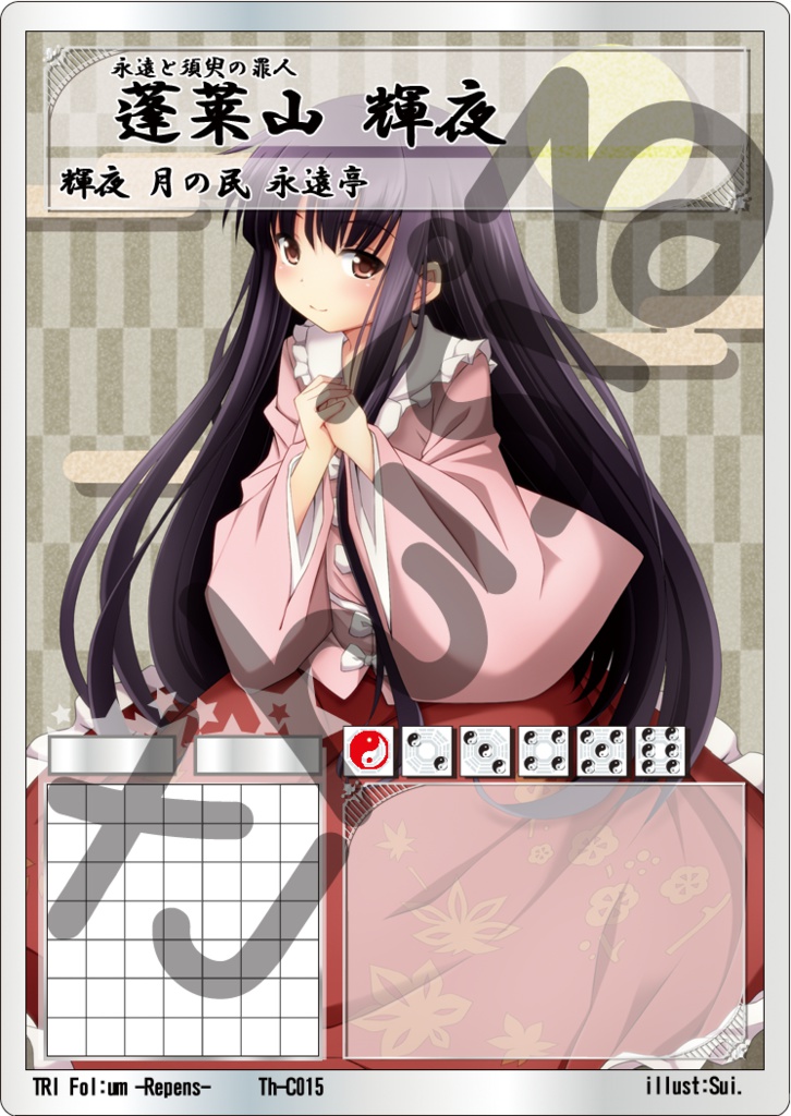 東方鏡国廊 Ⅲ ~誰が夜月を盗んだのか?