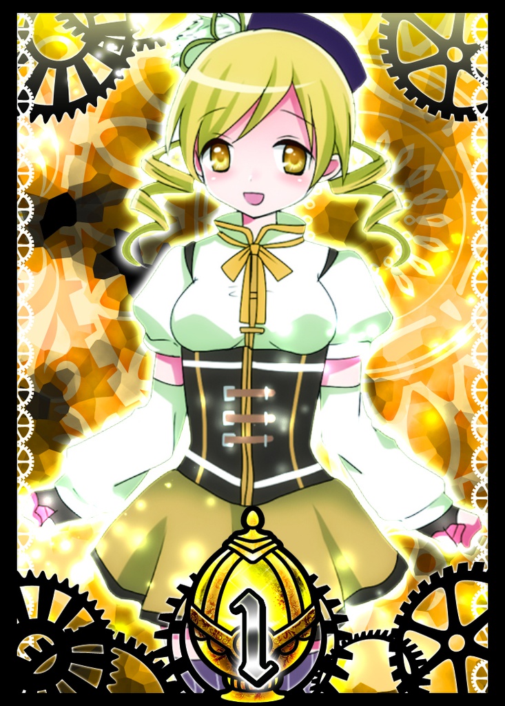 魔法少女 とらい☆コネクト